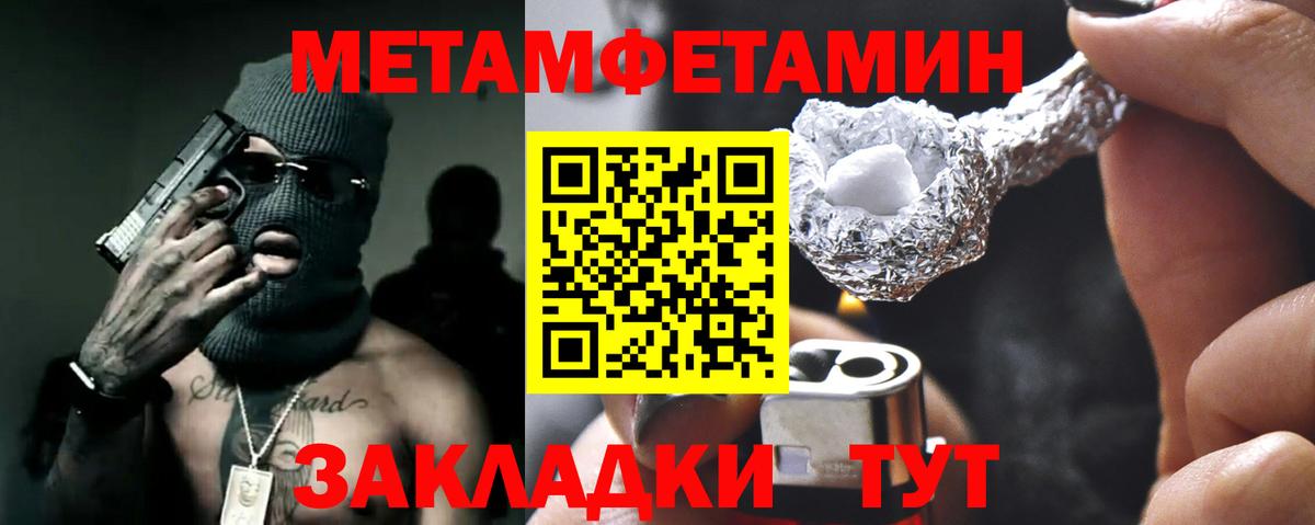 Орёл  АМФЕТАМИН  Вход с VPN  АМФ 97% 