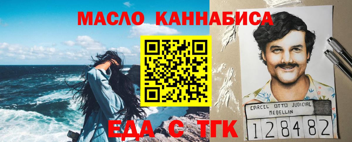 Мефедрон кристаллы  Марихуана  Орёл  МАРИХУАНА  ГАШ  Вход с VPN  Alpha PVP СОЛЬ  