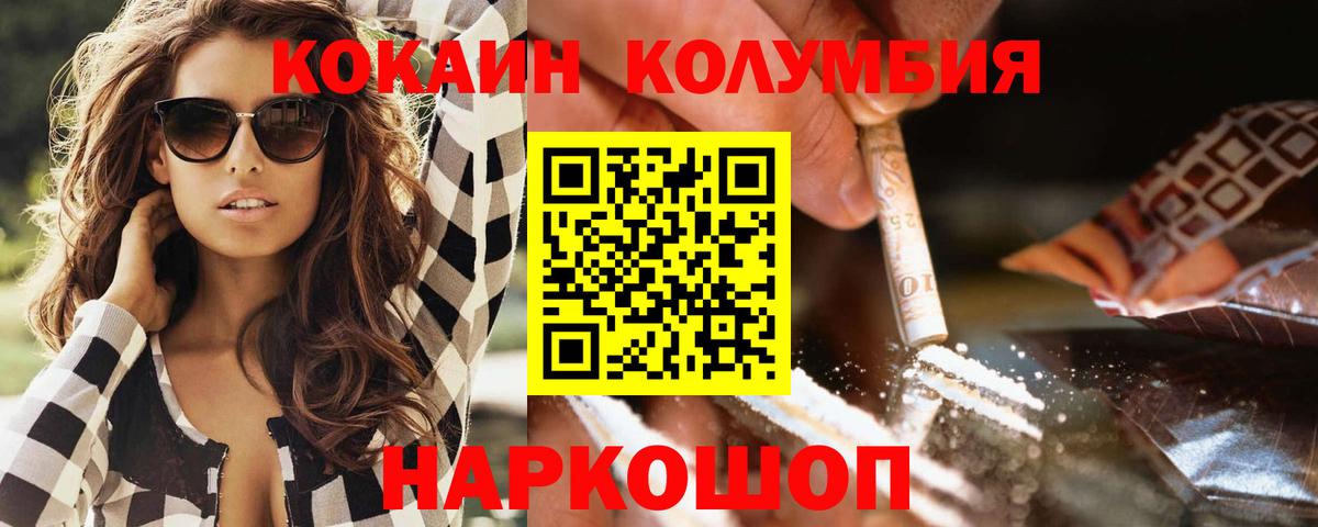 цены наркотик  Cocaine 98%  Cocaine Боливия  Вход с VPN  Орёл 