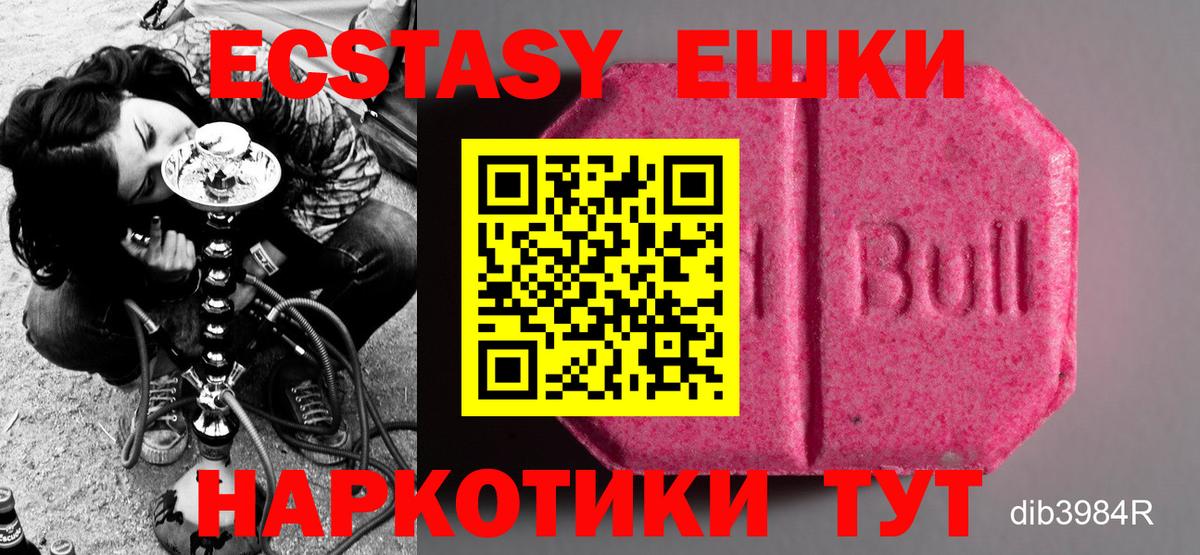 Alpha-PVP Орёл