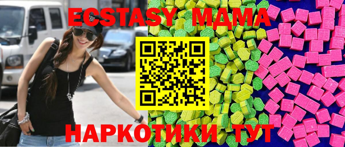 ЭКСТАЗИ TESLA  купить наркотики сайты  Орёл  Вход с VPN  Ecstasy 280мг  ЭКСТАЗИ 