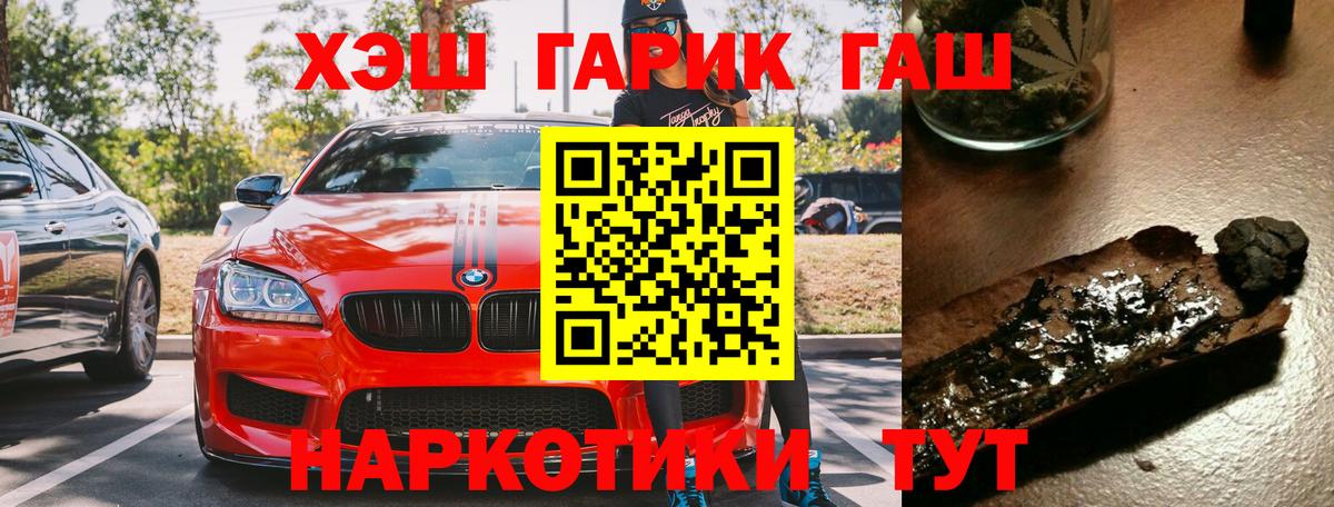 Гашиш Изолятор Орёл