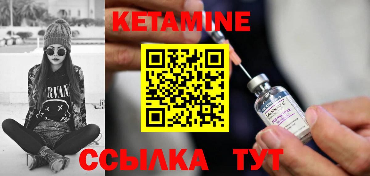 Орёл  КЕТАМИН ketamine  Кетамин ketamine  Вход с VPN 