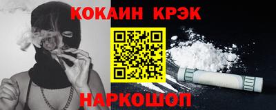 ПСИЛОЦИБИНОВЫЕ ГРИБЫ Будённовск