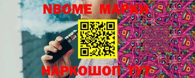 альфа пвп VHQ Малгобек