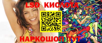 ПСИЛОЦИБИНОВЫЕ ГРИБЫ Будённовск