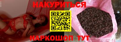 ПСИЛОЦИБИНОВЫЕ ГРИБЫ Будённовск