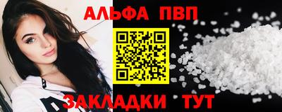 mdpv Бузулук