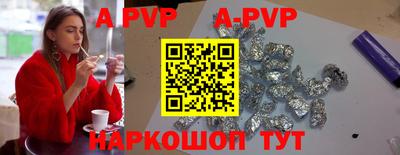 mdpv Бузулук