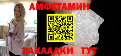 ПСИЛОЦИБИНОВЫЕ ГРИБЫ Будённовск
