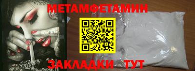 mdpv Бузулук