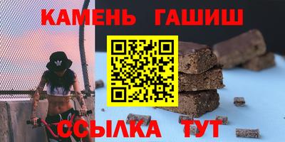 ПСИЛОЦИБИНОВЫЕ ГРИБЫ Будённовск