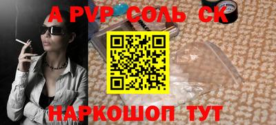mdpv Бузулук