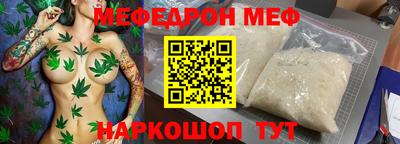 mix Малоярославец