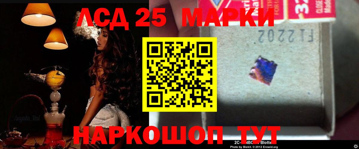 Лсд 25 экстази кислота Орёл