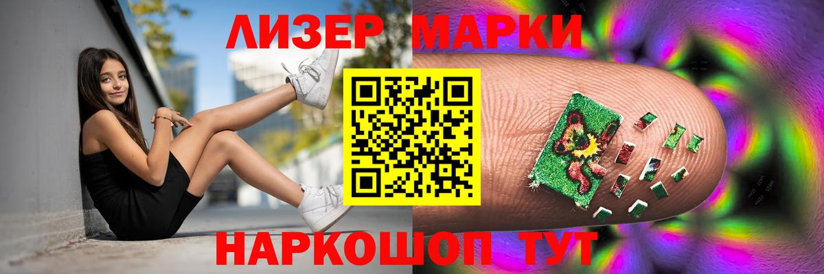 LSD-25 экстази  Лсд 25 экстази кислота  Вход с VPN  MEGA   Орёл 