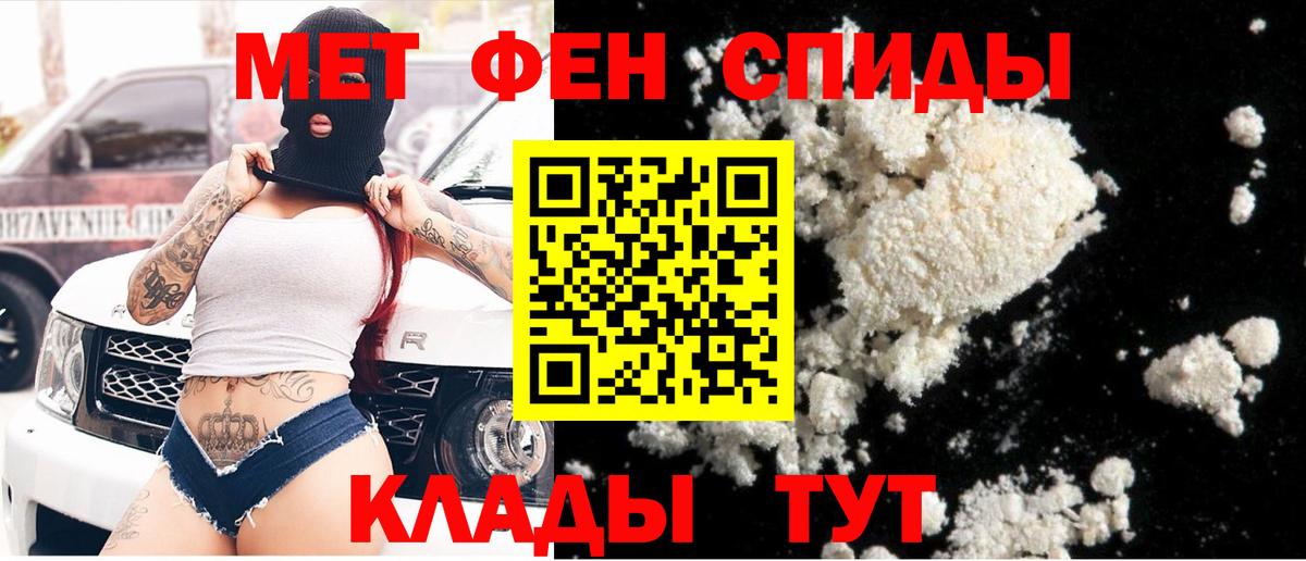 Орёл  Метамфетамин Декстрометамфетамин 99.9%  Вход с VPN 