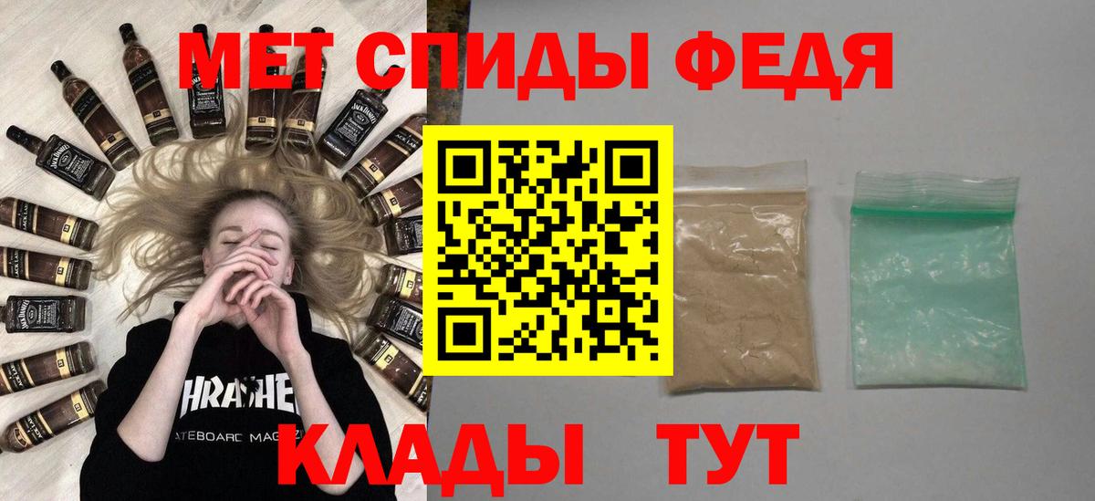 Метамфетамин винт Орёл