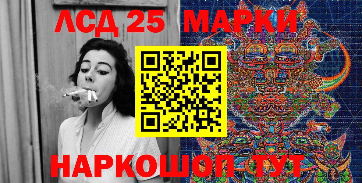 Марки N-bome 1,5мг  купить наркотик  Орёл  Марки N-bome 1,5мг  Вход с VPN 