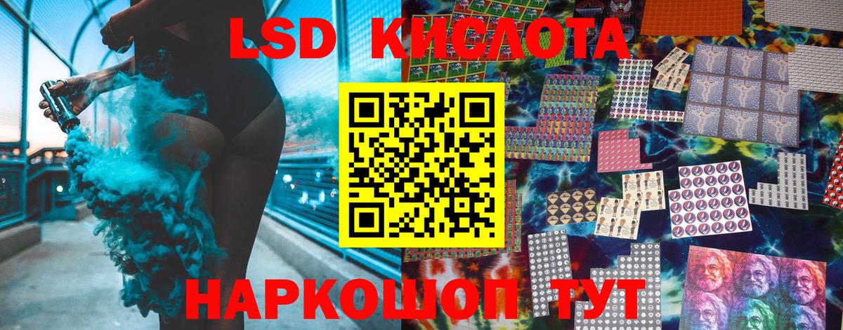 Наркотические марки 1,5мг Орёл