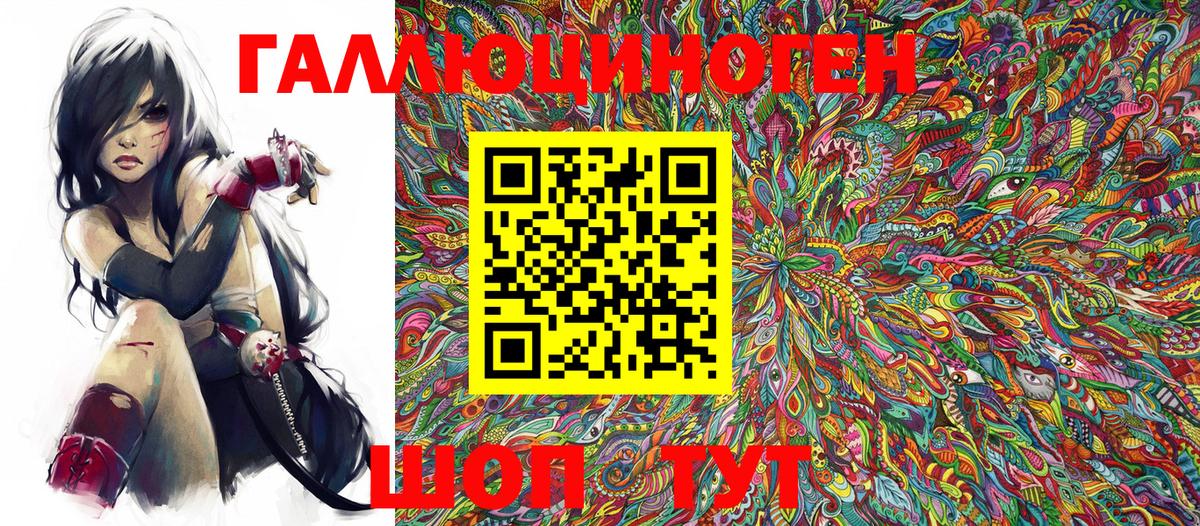 Галлюциногенные грибы MAGIC MUSHROOMS  Вход с VPN  Орёл  Псилоцибиновые грибы Magic Shrooms 