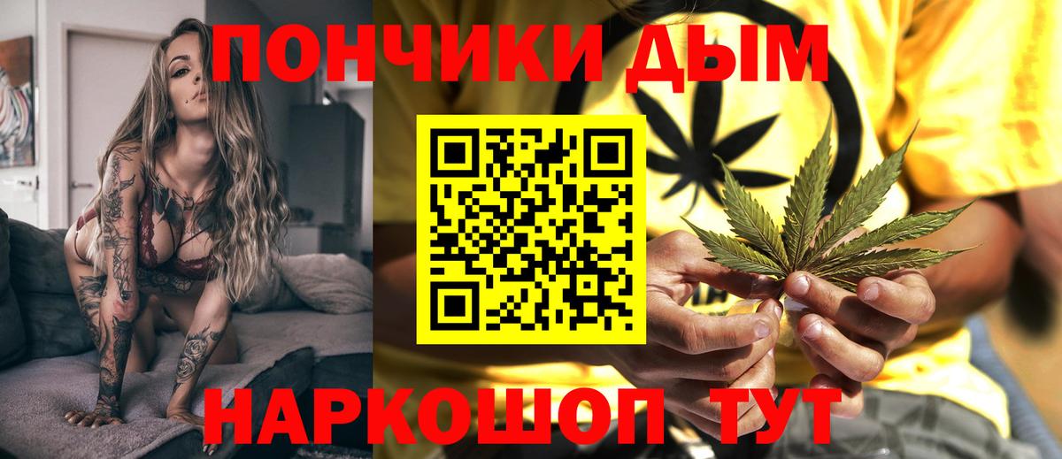 Конопля марихуана Орёл
